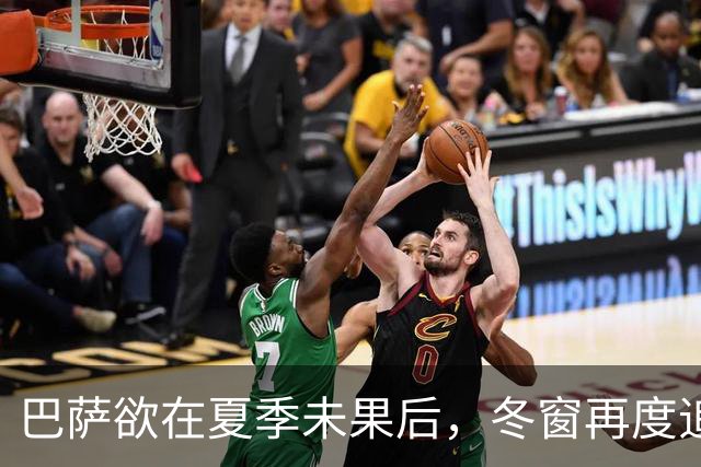 巴萨欲在夏季未果后，冬窗再度追逐马竞锋线新星